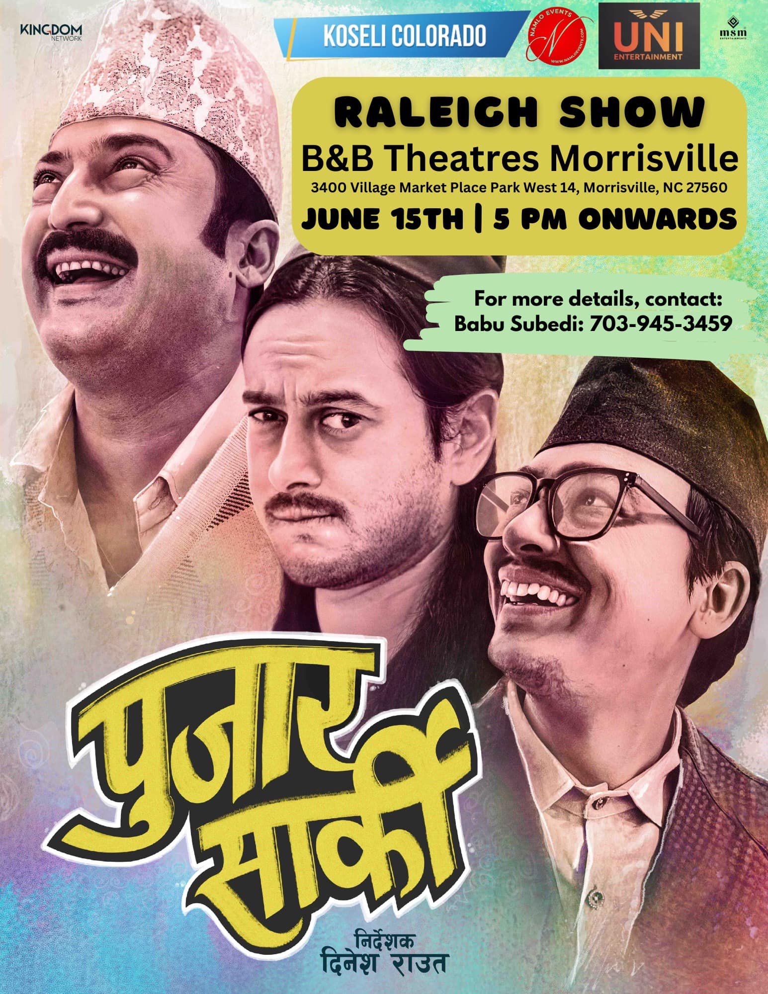 Pujar Sarki Nepali Movie Near Raleigh at B&B Theatres Morrisville, NC